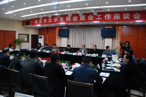 市委書記楊衛(wèi)澤專題調(diào)研大學生創(chuàng)業(yè)